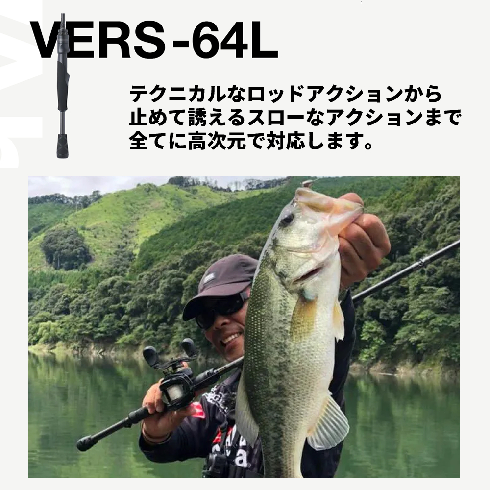 Abu Garcia（アブガルシア） ベルサート VERS-64L 送料無料 : ますびと