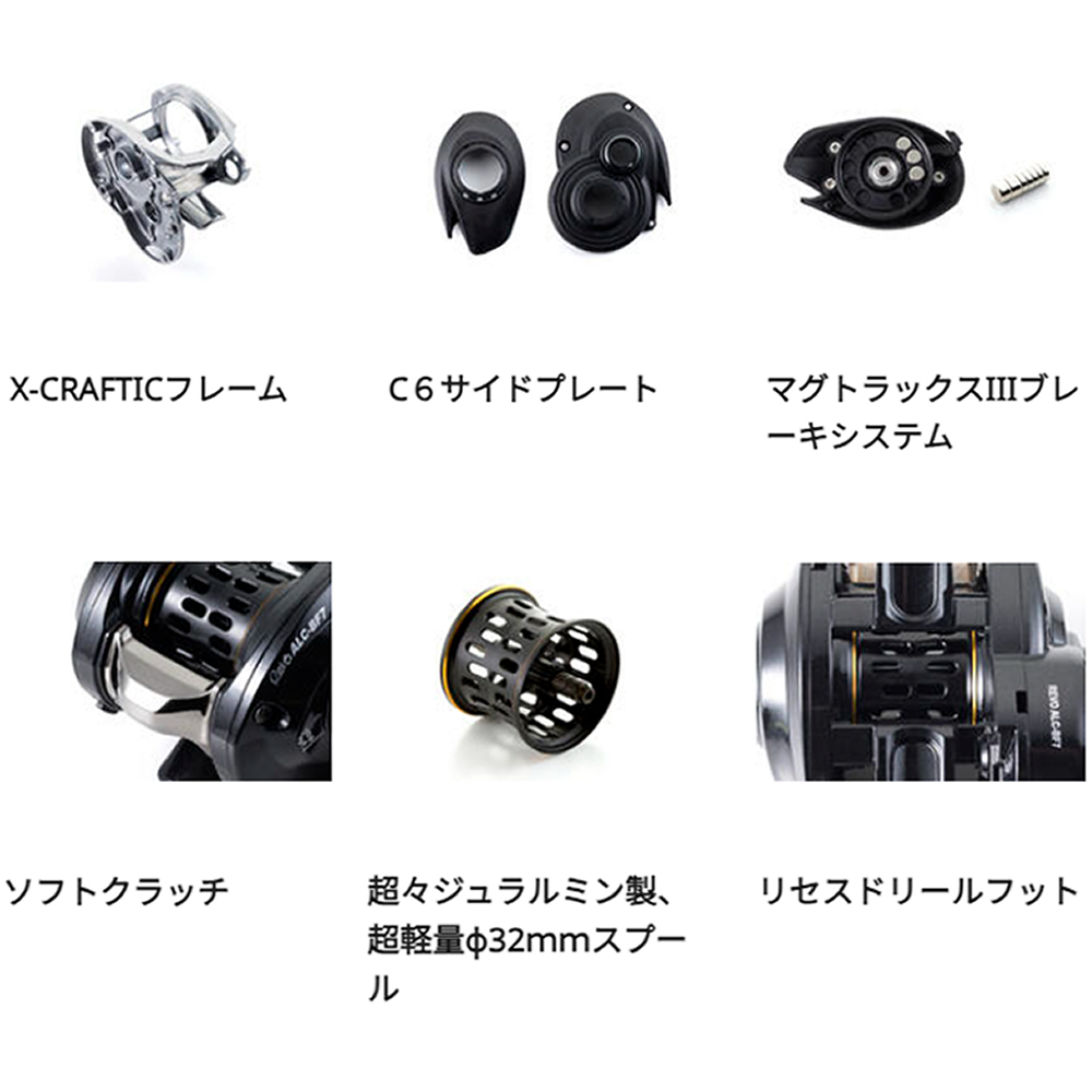 revo alc bf7（Abu Garcia）のおすすめ人気商品一覧 通販 - Yahoo