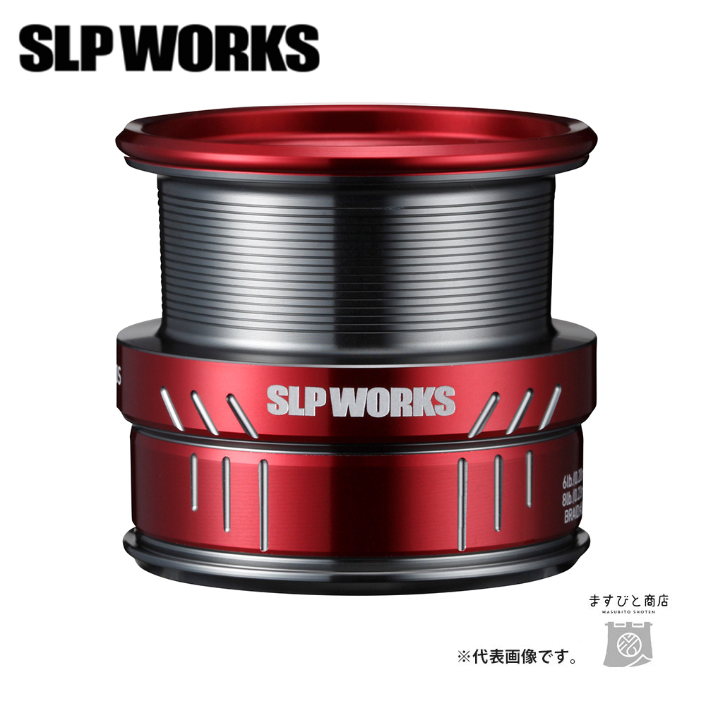 SLPワークス SLPW LTスプール TYPE-α 3000S レッド 送料無料｜masubitoshoten