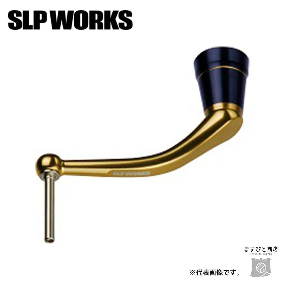 決算セール SLPワークス SLPW マシンカットハンドル 85mm ゴールド 送料無料