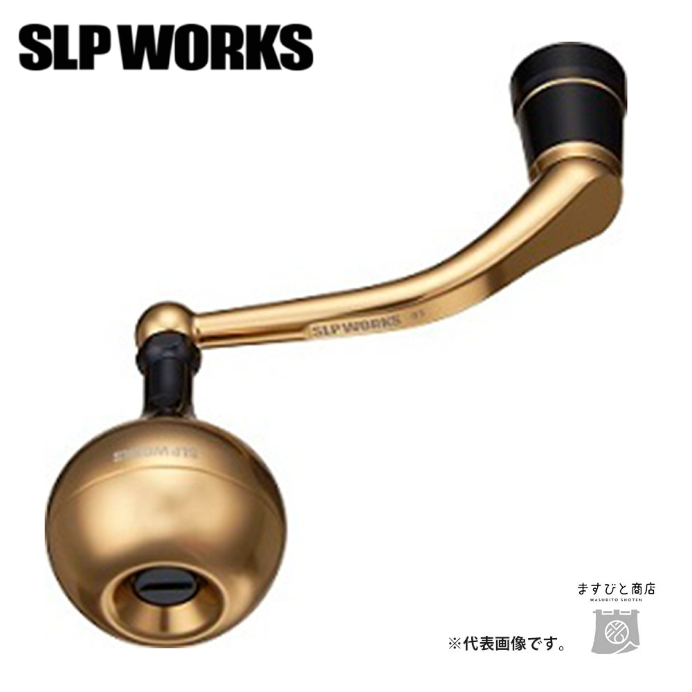 DAIWA（ダイワ） SLPワークス SLPW パワーハンドルセット 85mm