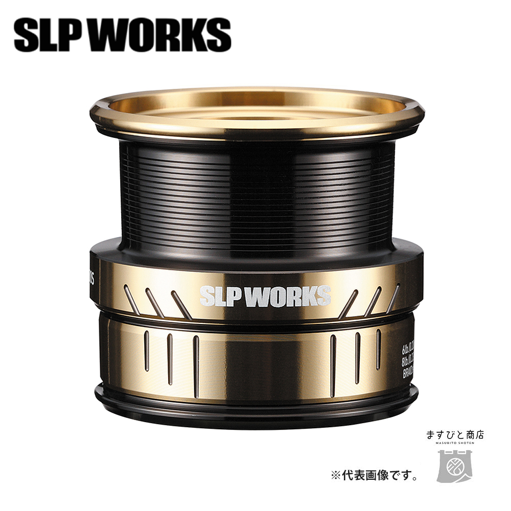 SLPワークス SLPW LT TYPE-αスプール 2500 ゴールド 送料無料｜masubitoshoten