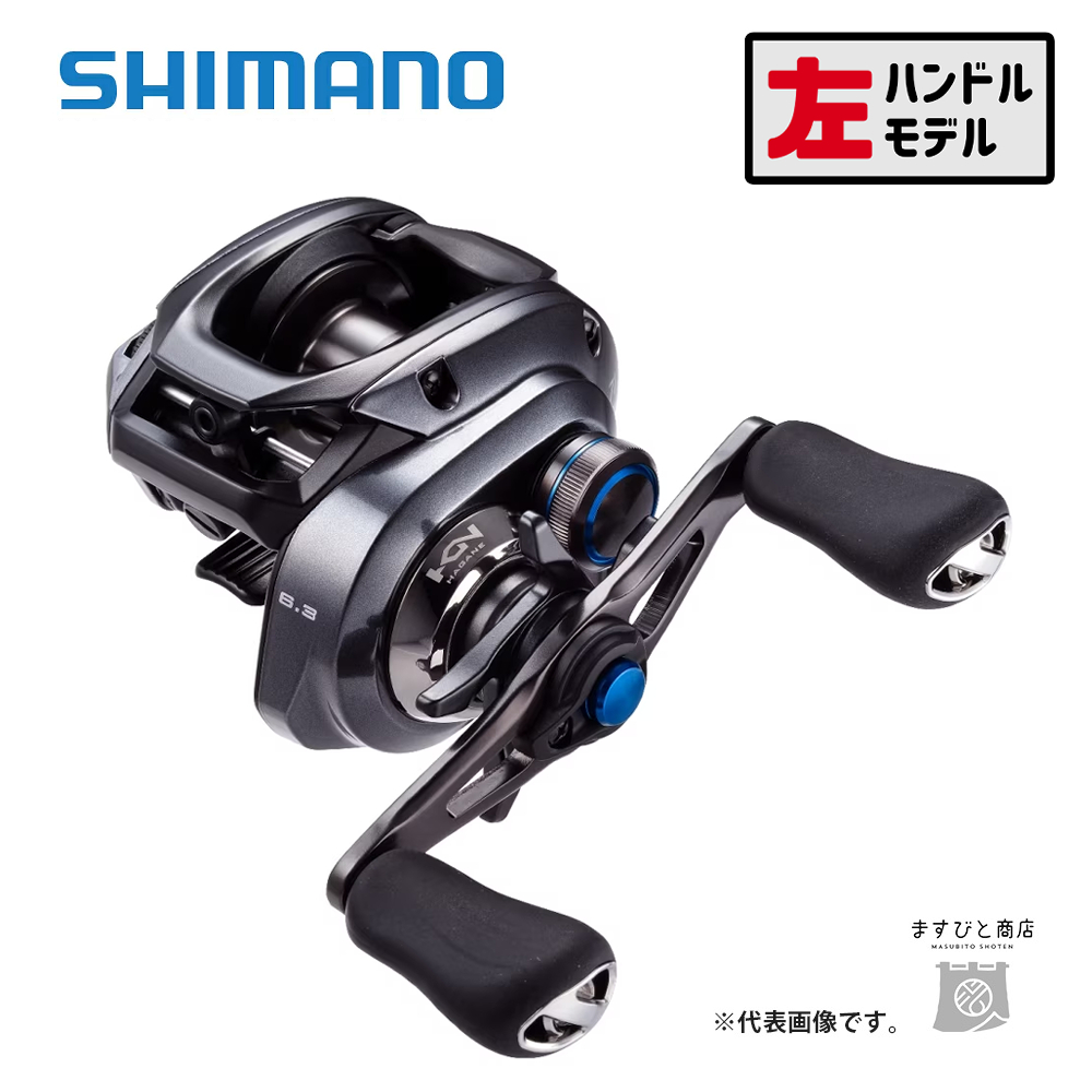 シマノ 23 SLX DC 71HG 送料無料