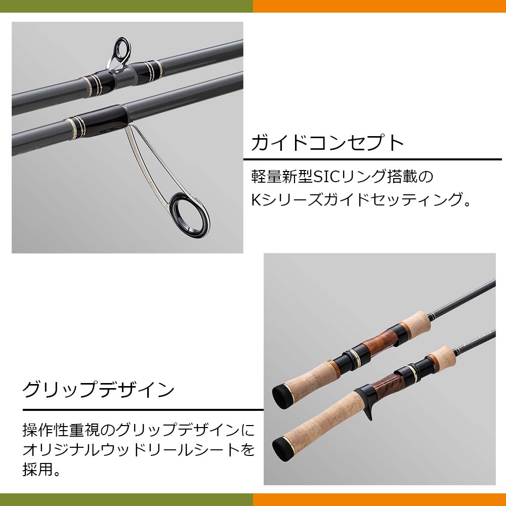 メジャークラフト ファインテール トレッキング&トラベラー メジャークラフト ファインテール トレッキング&トラベラー