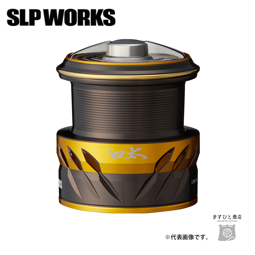 SLPワークス 22 RCS ISO 口太スプール 送料無料