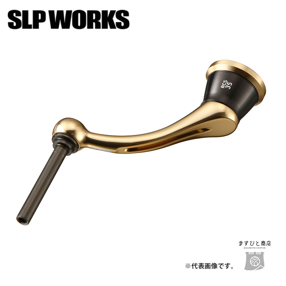 【美品】 SLP 35mm RCSマシンカットライトハンドル & キャップ DAIWA（ダイワ） 決算セール SLPワークス 22 RCS マシンカットライト