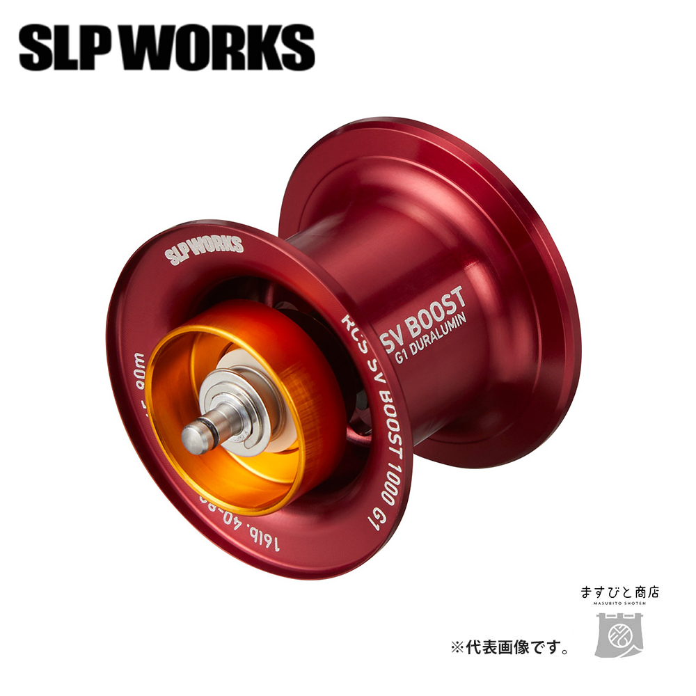 DAIWA（ダイワ） 決算セール SLPワークス RCSB SV BOOST 1000 スプール