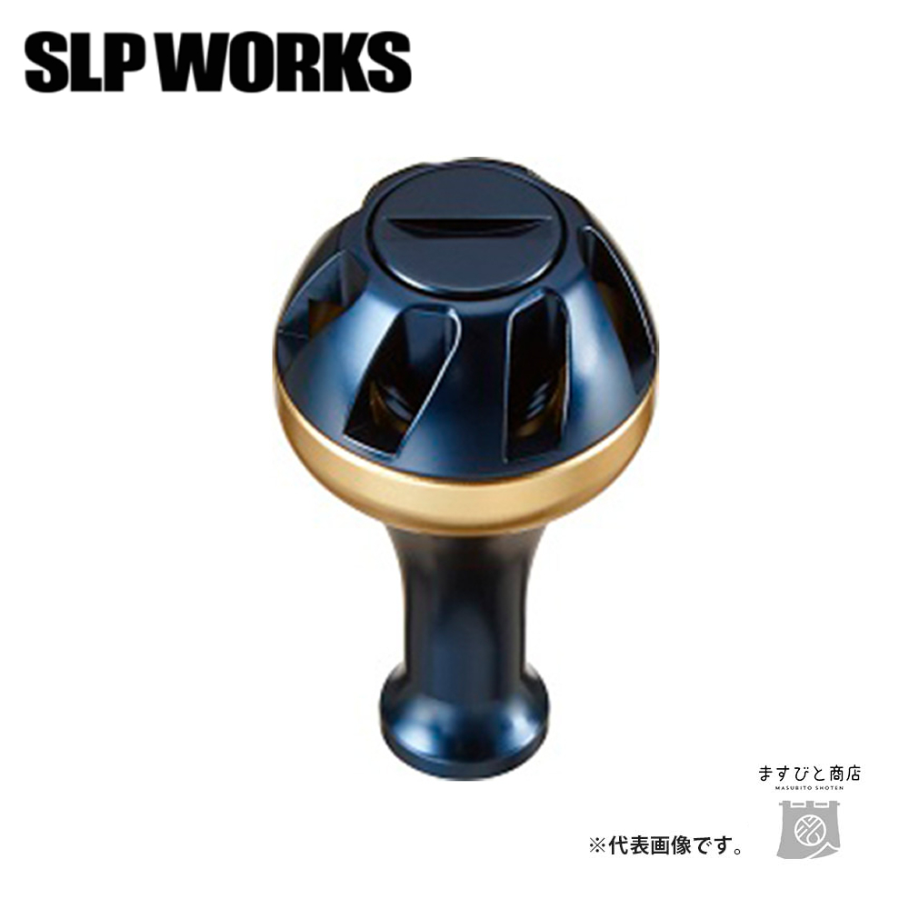 DAIWA（釣り） SLPワークス SLPW アルミラウンドノブ L ネイビーブルー