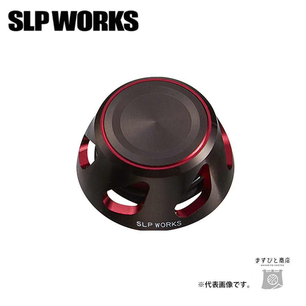 SLPワークス 22 SLPW スピニングハンドルキャップS ブラック・レッド 送料無料｜masubitoshoten