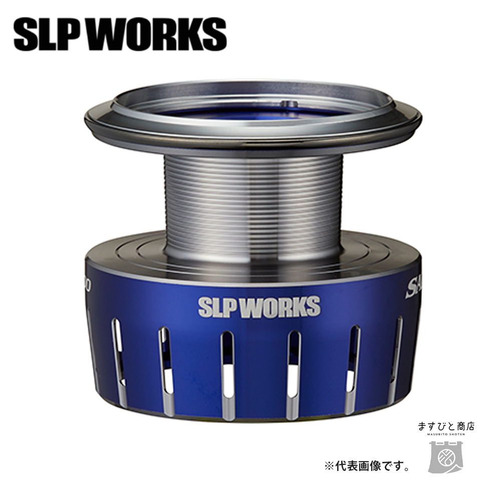 決算セール SLPワークス 23SALTIGAスプール 5000 ブルー 送料無料