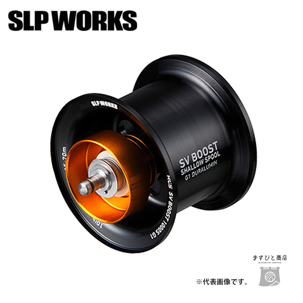 DAIWA（ダイワ） SLPワークス RCSB SV BOOST 1000S スプール G1