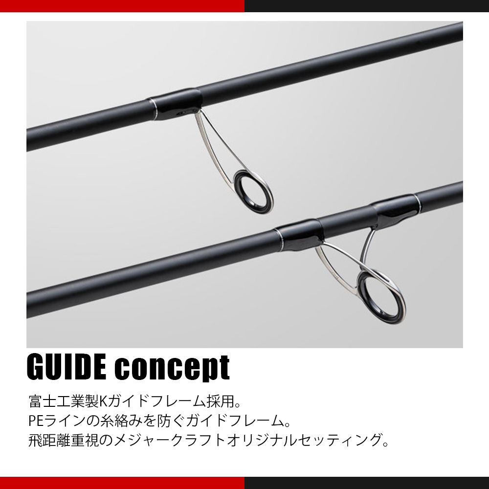 決算セール メジャークラフト クロスライド 1G XR1-962MH 送料無料の画像