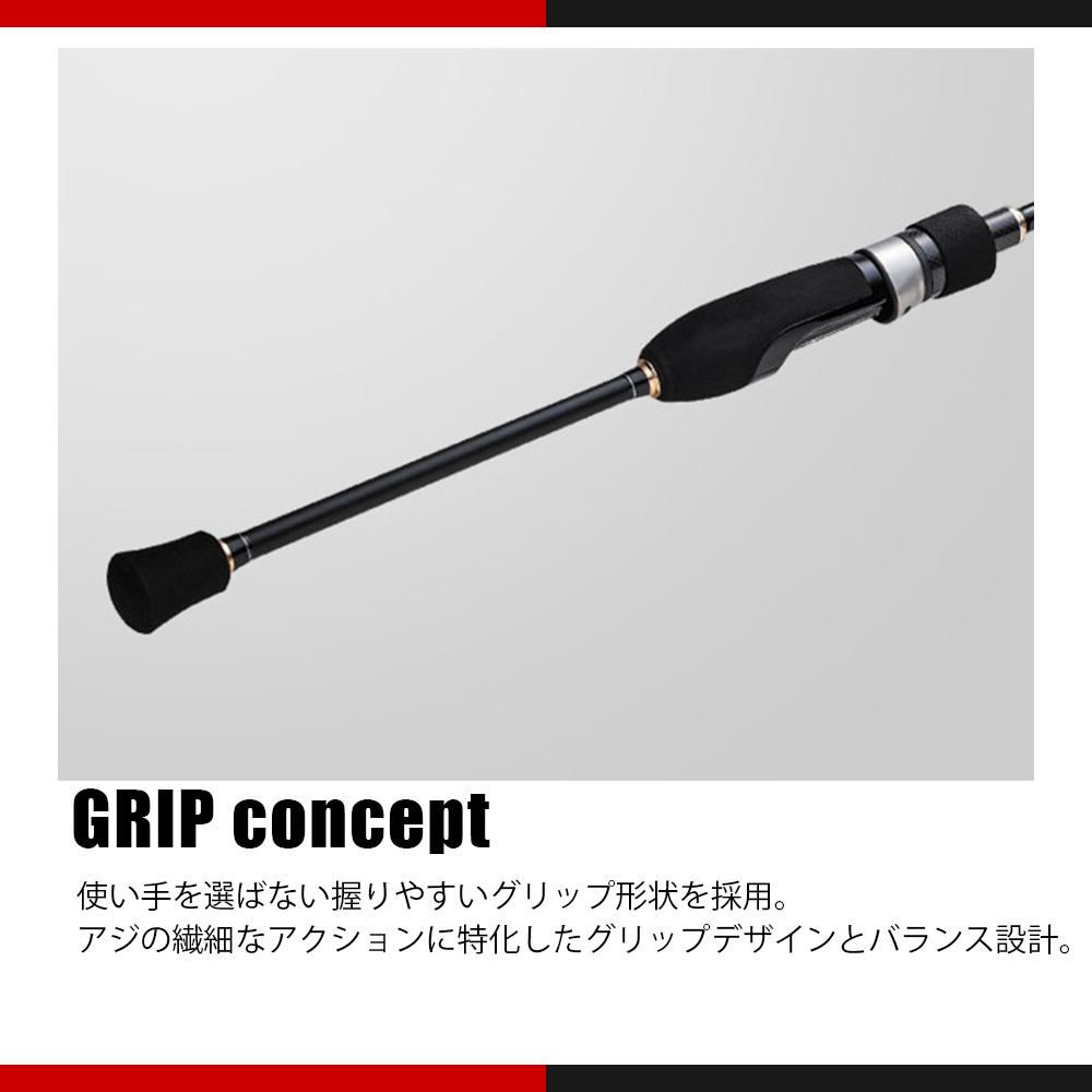 メジャークラフト 鯵道 1G AD1-S502L 送料無料 アウトドア、釣り、旅行