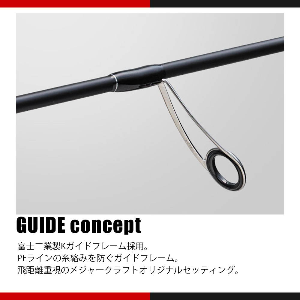 メジャークラフト 鯵道 1G AD1-S682M 送料無料 - ロッド、釣り竿