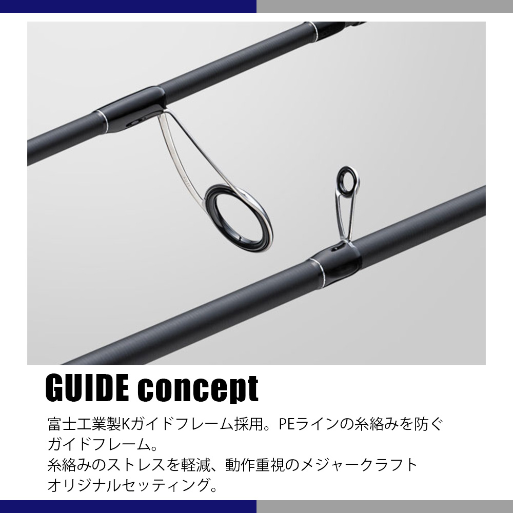 メジャークラフト グランシップ 1G ひとつテンヤ GR1HT-S762H/B 送料無料｜masubitoshoten｜05