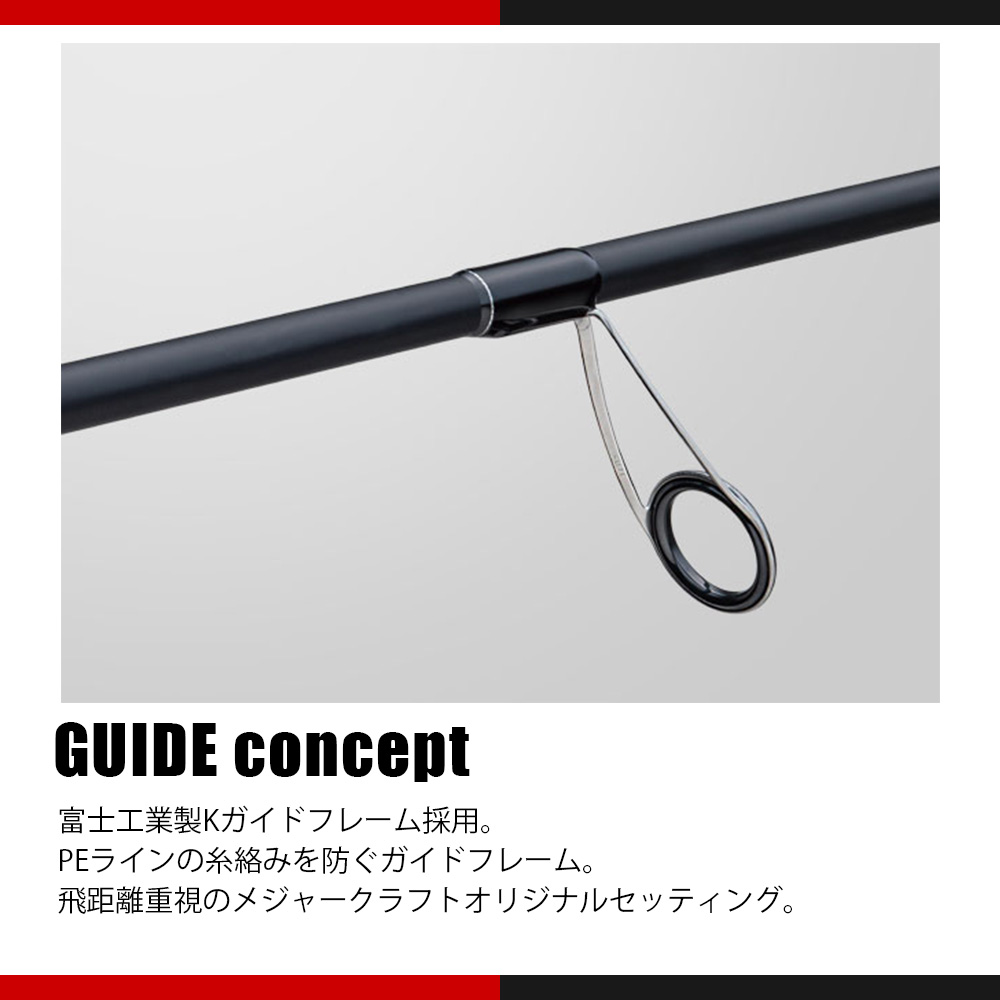 Major Craft（メジャークラフト） フラットレック 1G FR1-1002M 送料