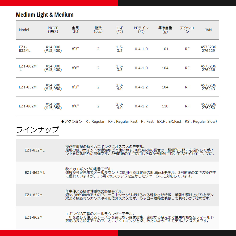 メジャークラフト エギゾースト 1G EZ1-862ML 送料無料｜masubitoshoten｜03