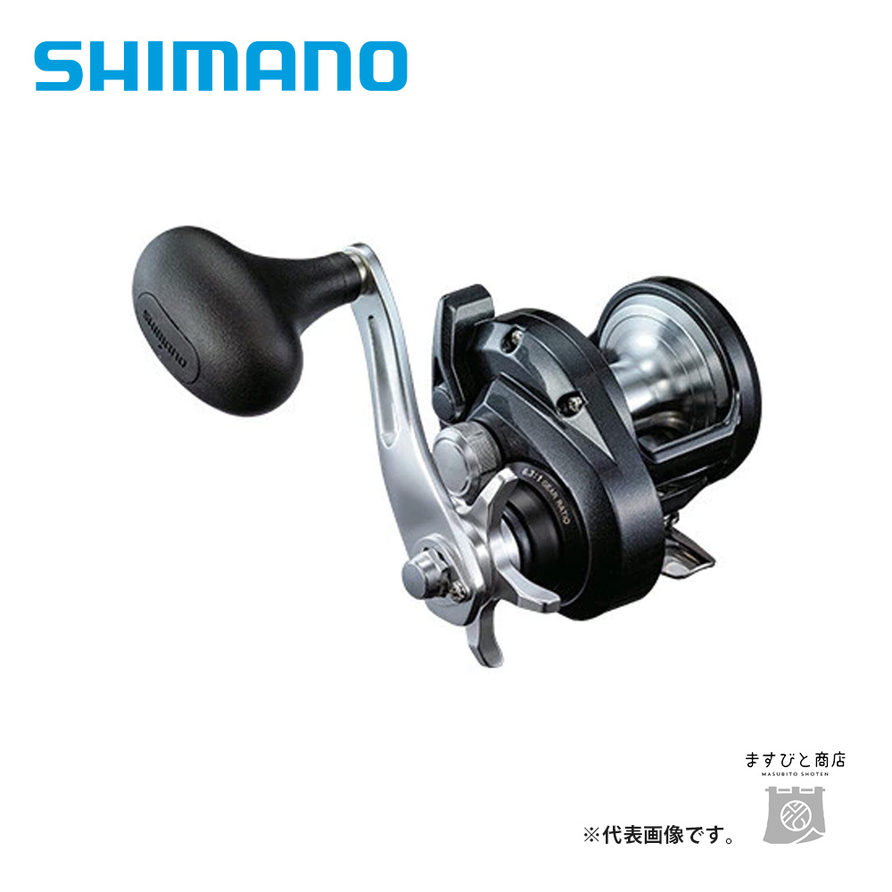 シマノ 20トリウム 2000PG 送料無料