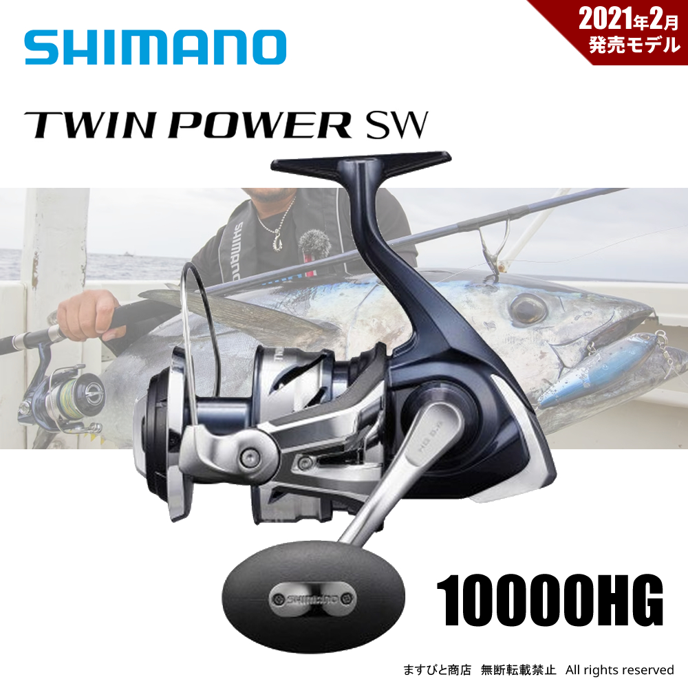 シマノ（SHIMANO） 限定セール 35%OFF 24 ツインパワー 4000XG 送料