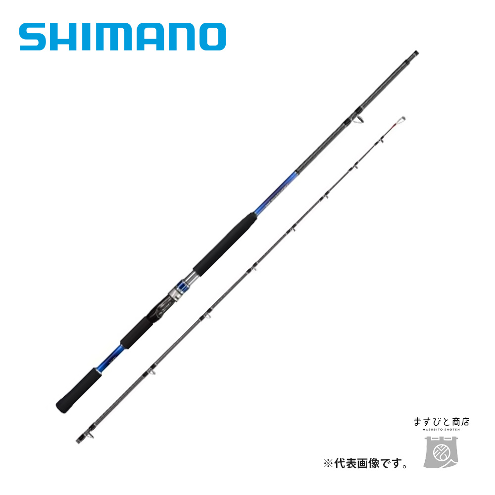 決算セール シマノ 22 ディープゲームBB 200-240 送料無料