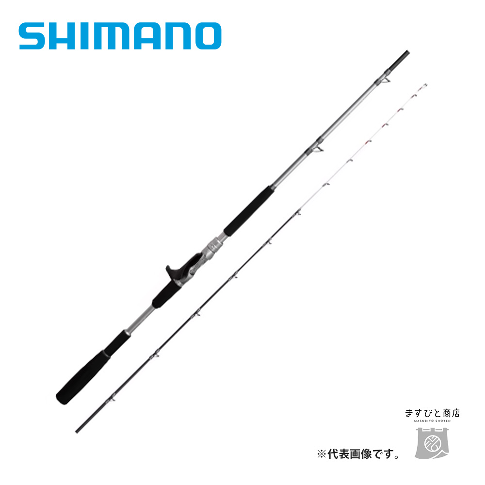 シマノ 22 リアランサーヒラメ 64M270R（右巻） 送料無料