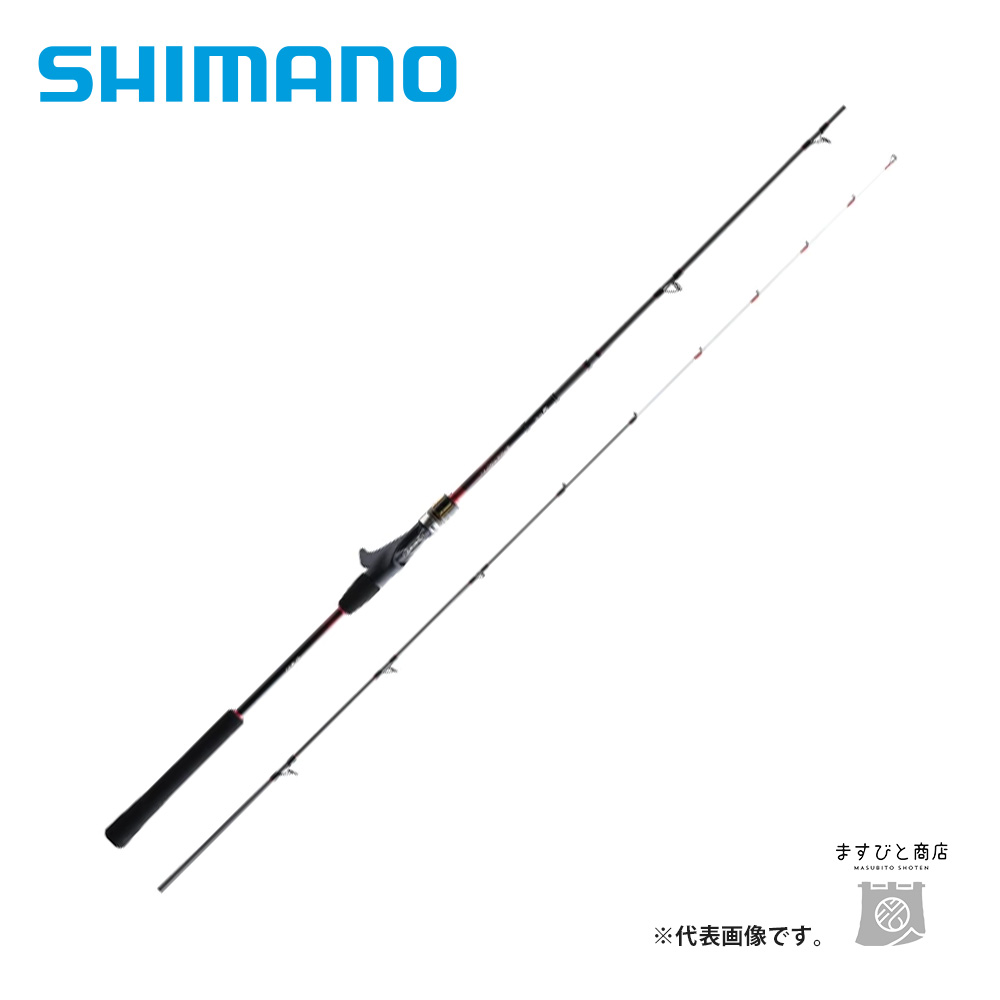 シマノ 炎月TT B69MS 送料無料