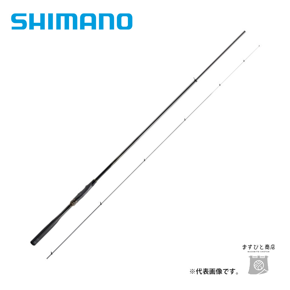 シマノ 鱗海リミテッド 06-530 送料無料