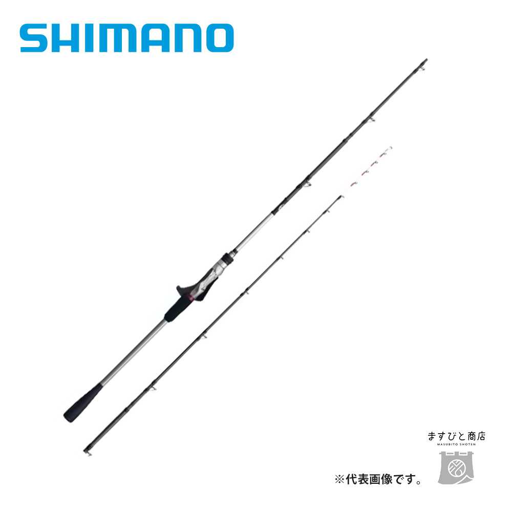 シマノ サーベルマスターTT 91H185 送料無料