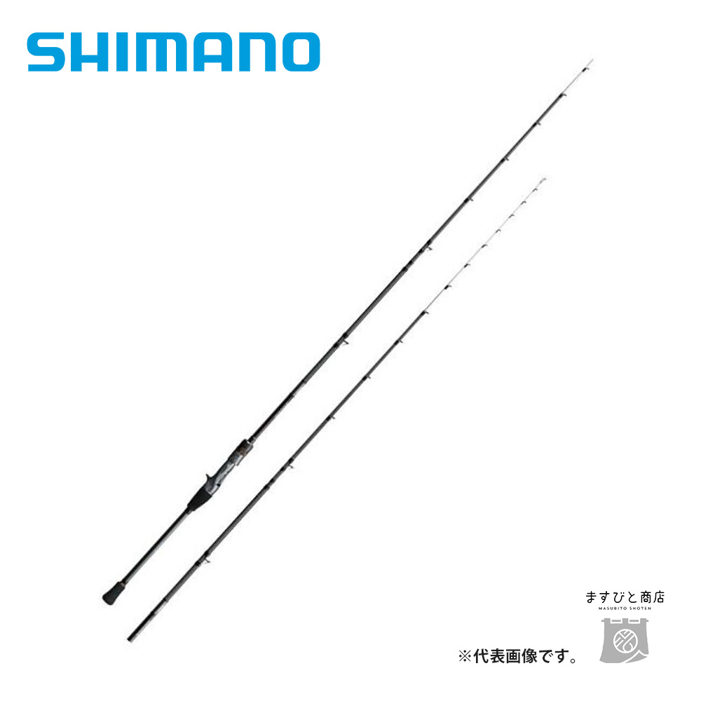 シマノ 21 ベイゲームマルイカ 73-145 送料無料