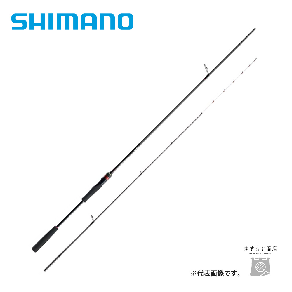 シマノ 21 炎月SS 一つテンヤマダイ 240HH 送料無料