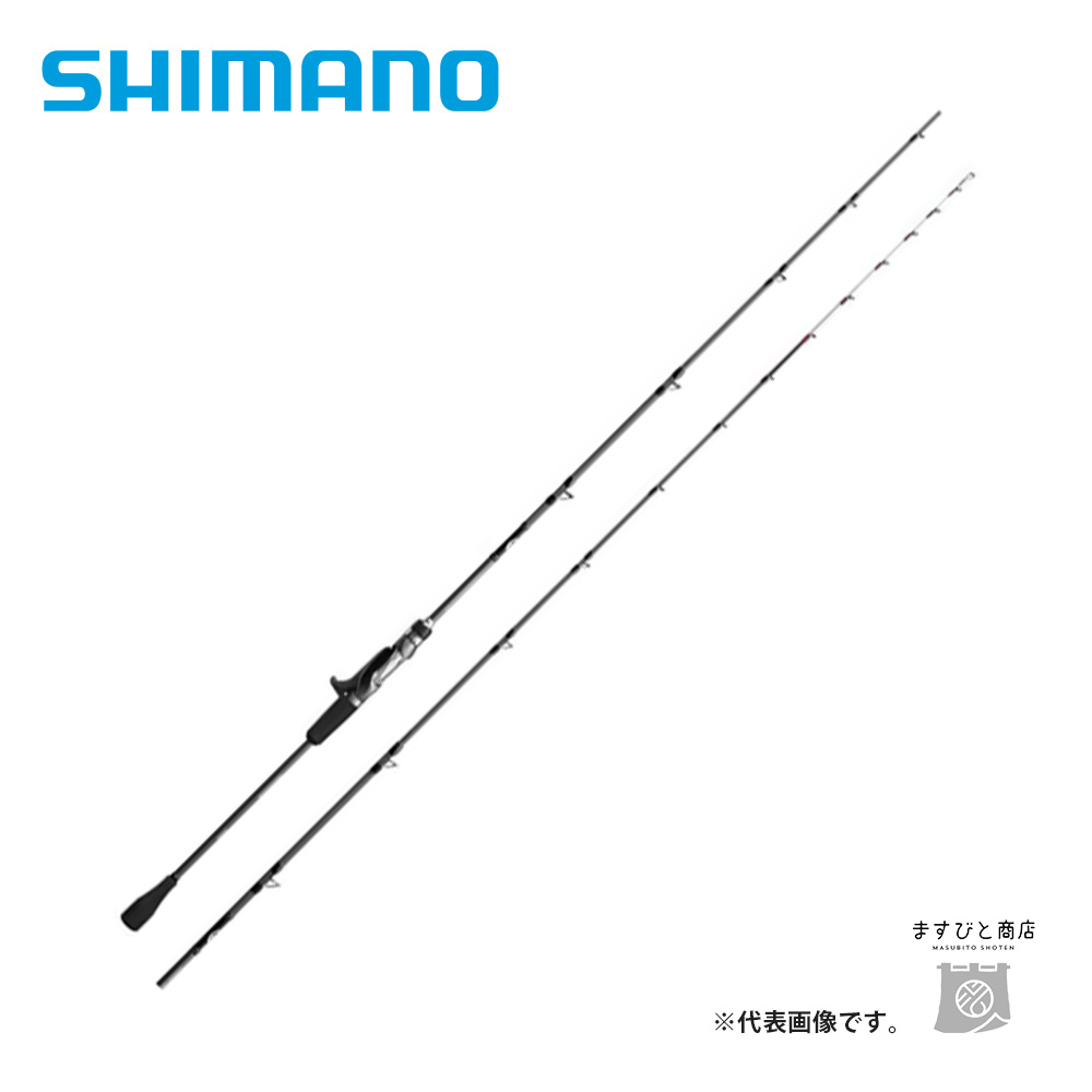 シマノ サーベルマスター SS テンヤ 82HH17L（左巻） 送料無料 :4969363255303:ますびと商店