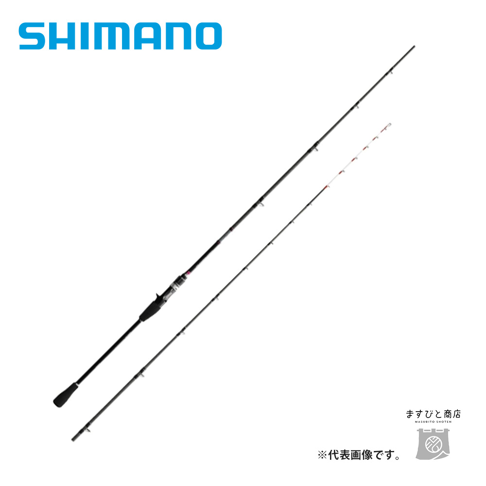 シマノ サーベルマスター BB 82 MH 195 送料無料