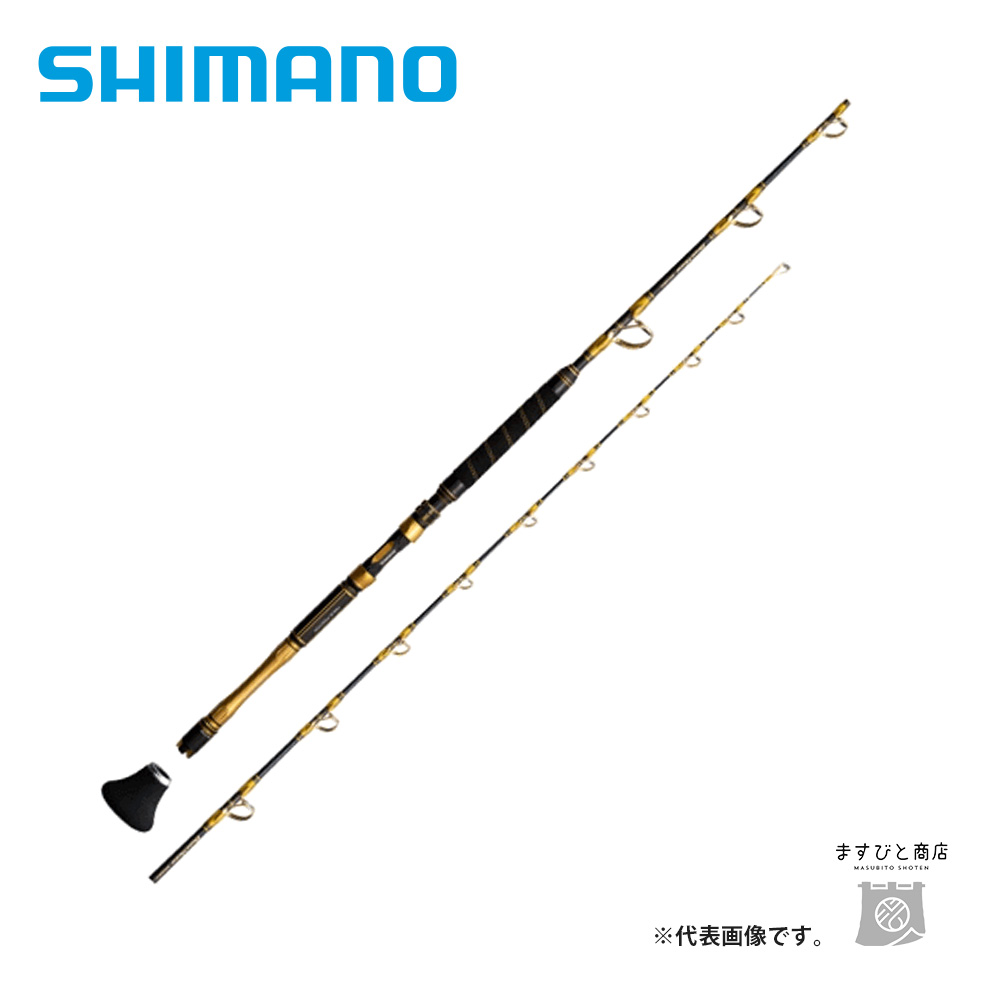 シマノ 22ビーストマスターキハダ180 シマノ 22 ビーストマスター キハダ 180 送料無料 : ますびと