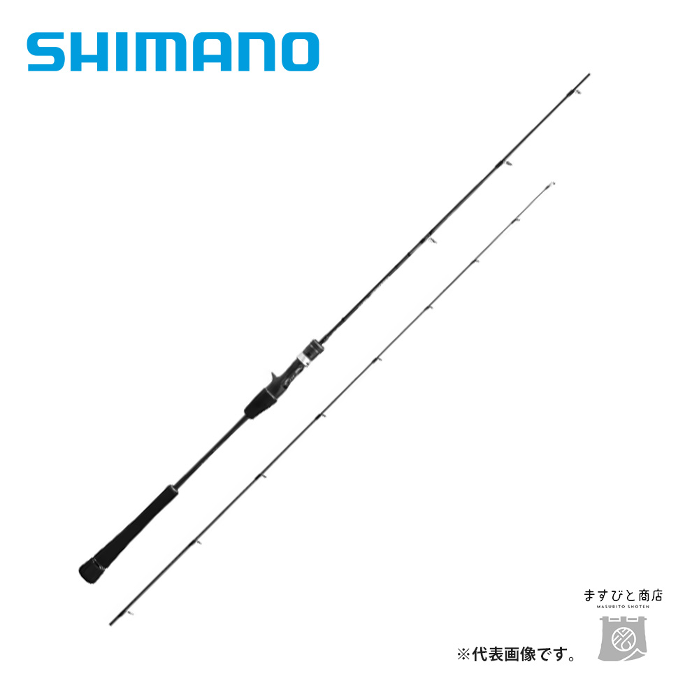 公式通販サイトセール LJ タイプ ゲーム 21 シマノ B65-0/FS ますびと商店 : 送料無料 ロッド
