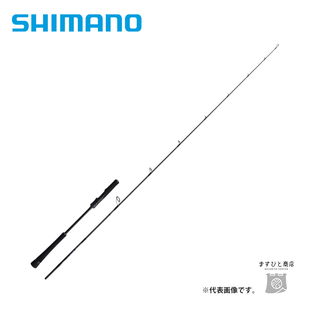 シマノ 21 ゲーム タイプ LJ S63-1 送料無料 : 4969363301550 : ます 