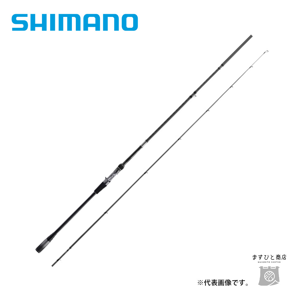 シマノ 20 ルナミス B 120M-3 送料無料