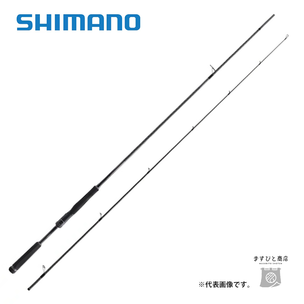 決算セール シマノ 23 ダイナダート XR S70L-S 送料無料