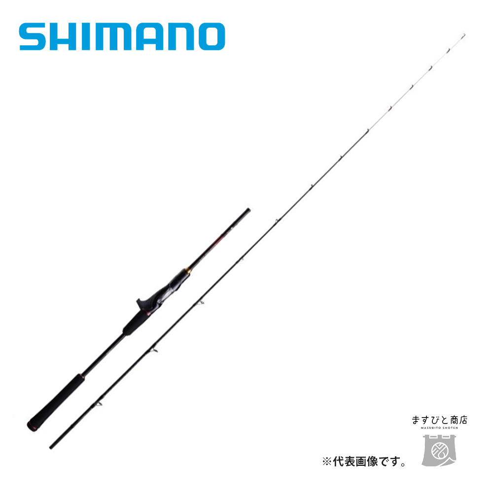 シマノ 炎月 XR N-B610ML-S/R（右巻） 送料無料