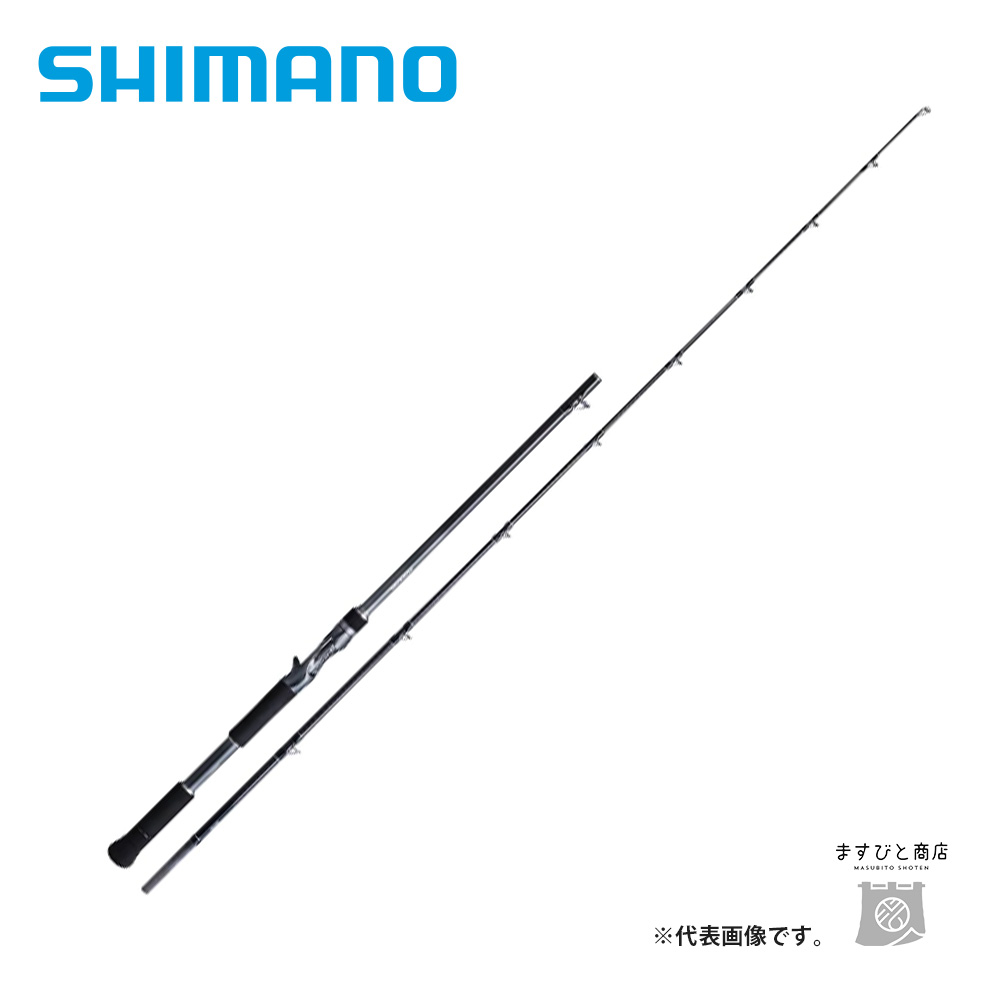 シマノ 22 バンタム 168XHSB-2 送料無料