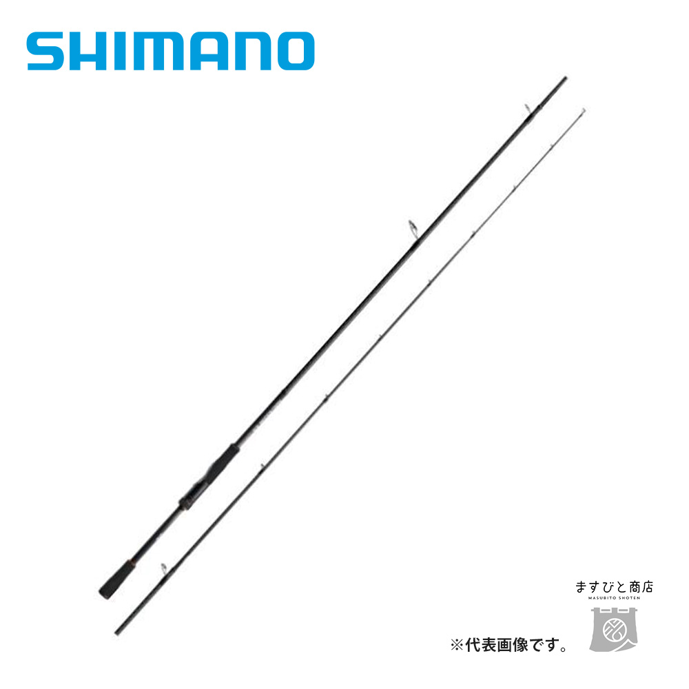 シマノ ハードロッカーSS B76H 送料無料