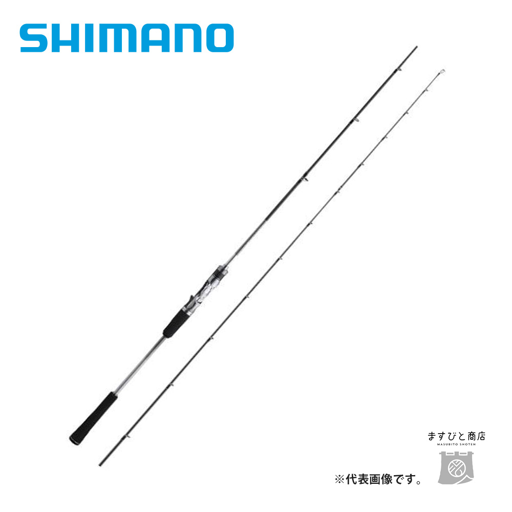 シマノ クロスミッション XR B66M 送料無料 : 4969363353610 : ますびと商店 - 通販 - Yahoo!ショッピング