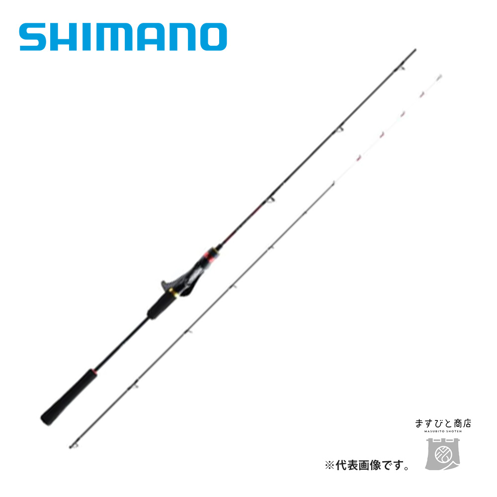 シマノ 22 炎月SS B66MH-FS/L（左巻） 送料無料 : ますびと商店