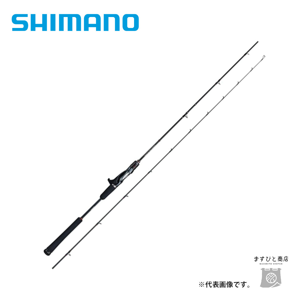 炎月 エクスチューン B610M-S/RIGHT シマノ数量限定 : 東海