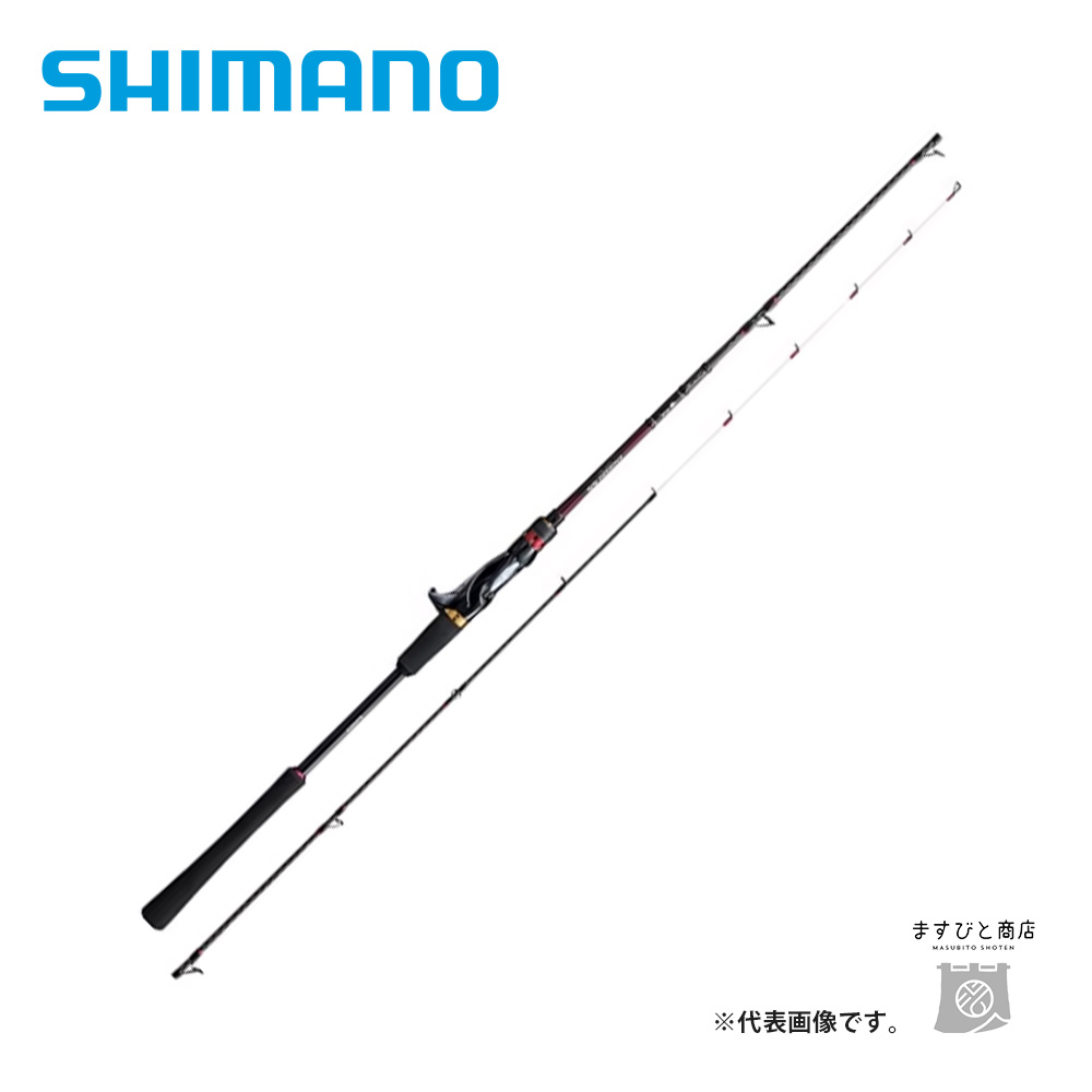 シマノ 20 炎月SS B66M-S/RIGHT（右巻） 送料無料