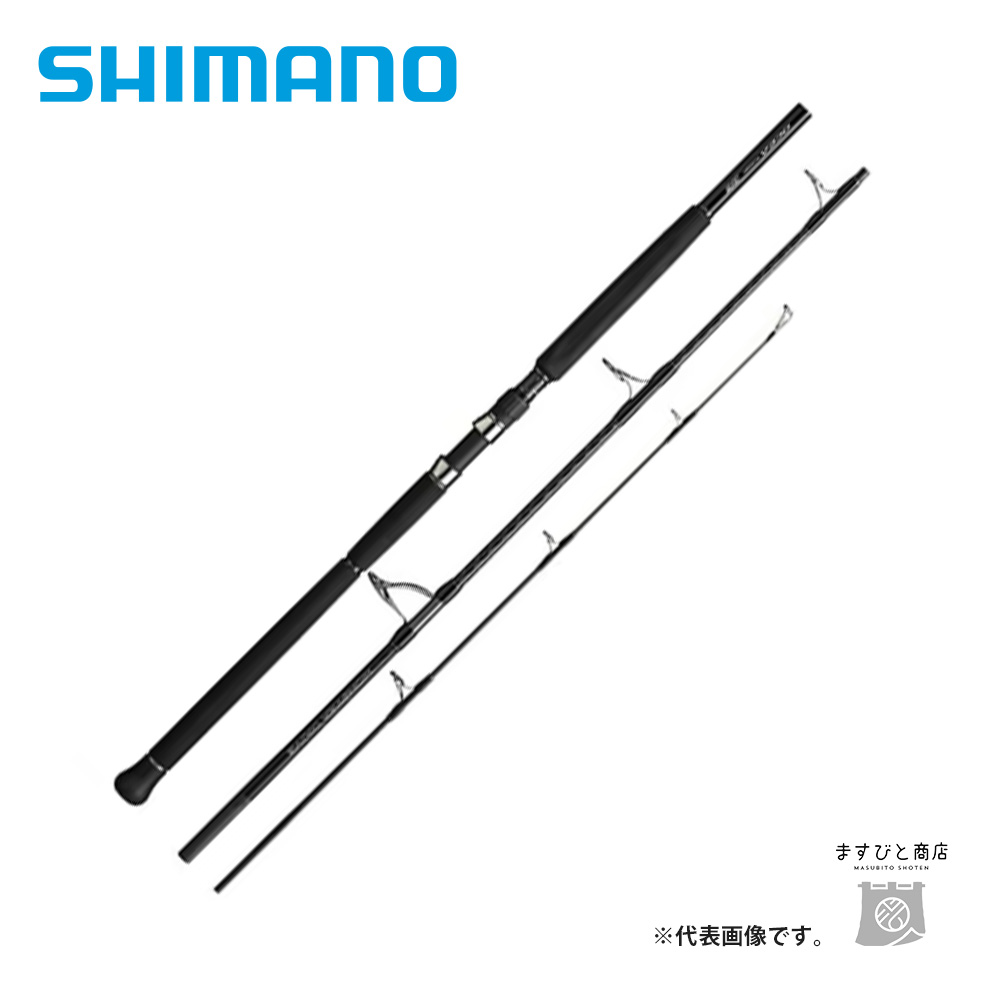シマノ 20 オシア プラッガーBG モンスタードライブ S83XH-3 送料無料 