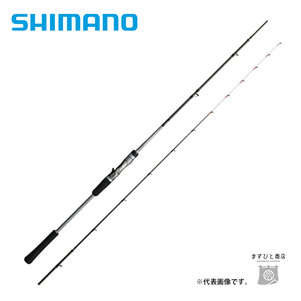 シマノ クロスミッション B66ML-S 送料無料