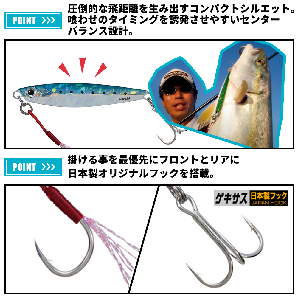 ジグパラショートのおすすめ人気商品一覧 通販 - Yahoo!ショッピング