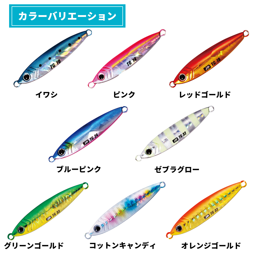 Major Craft メジャークラフト ジグパラ TG タングステン 40g