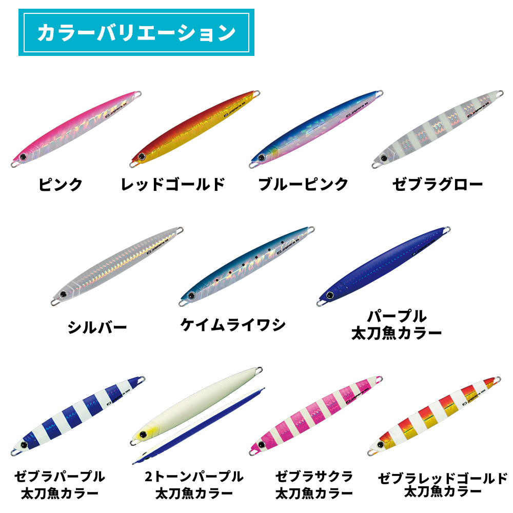 Major Craft（メジャークラフト） ジグパラ バーチカル ショート 180g
