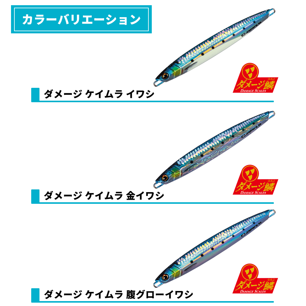 Major Craft（メジャークラフト） ジグパラ バーチカル ショート 180g